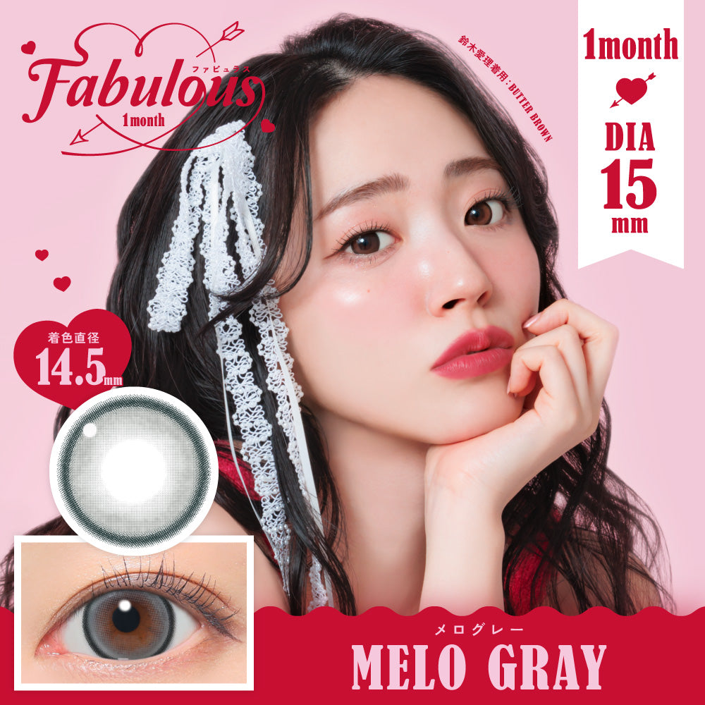 เมโรกุเร | 1month