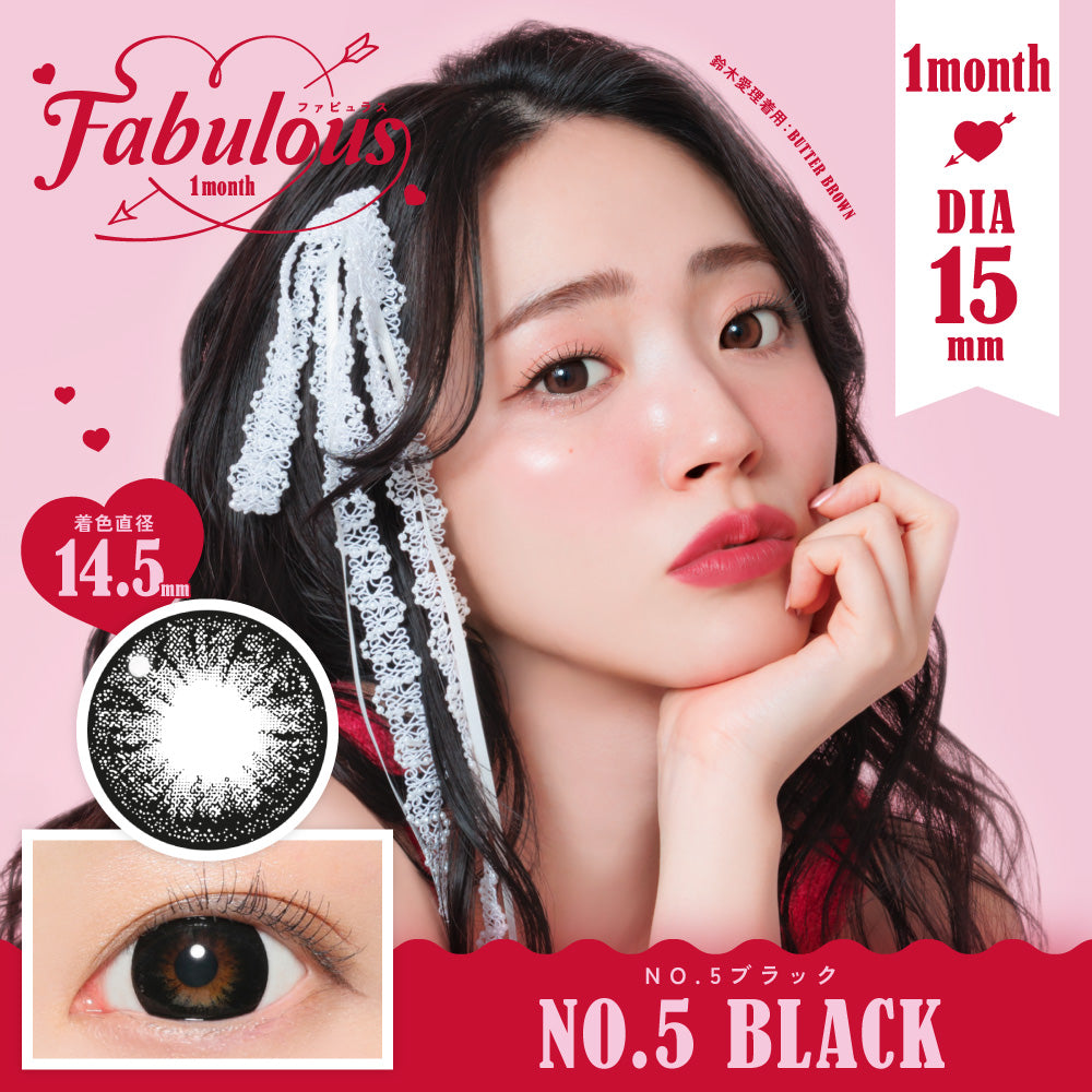 No.5 แบล็ก | 1month