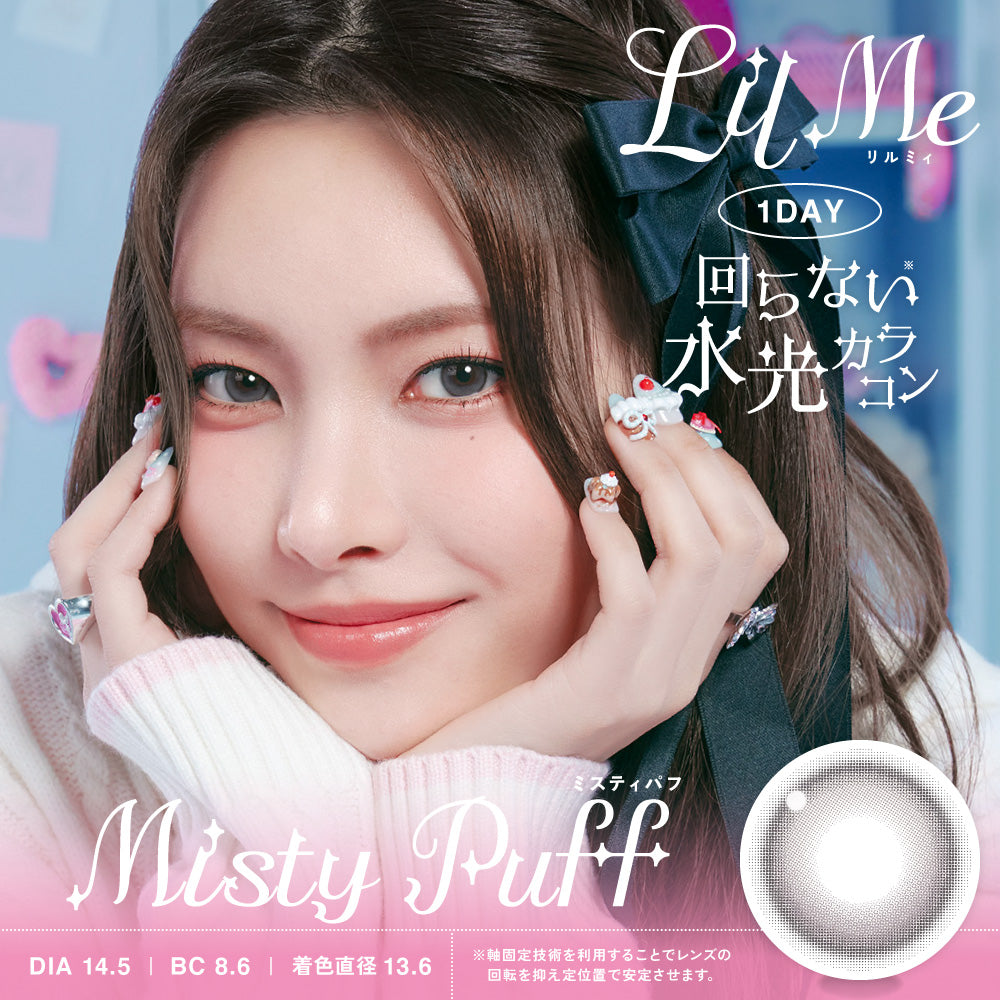 Misty Puff | LilMe 1day Colored Contact Lens | Push!Color