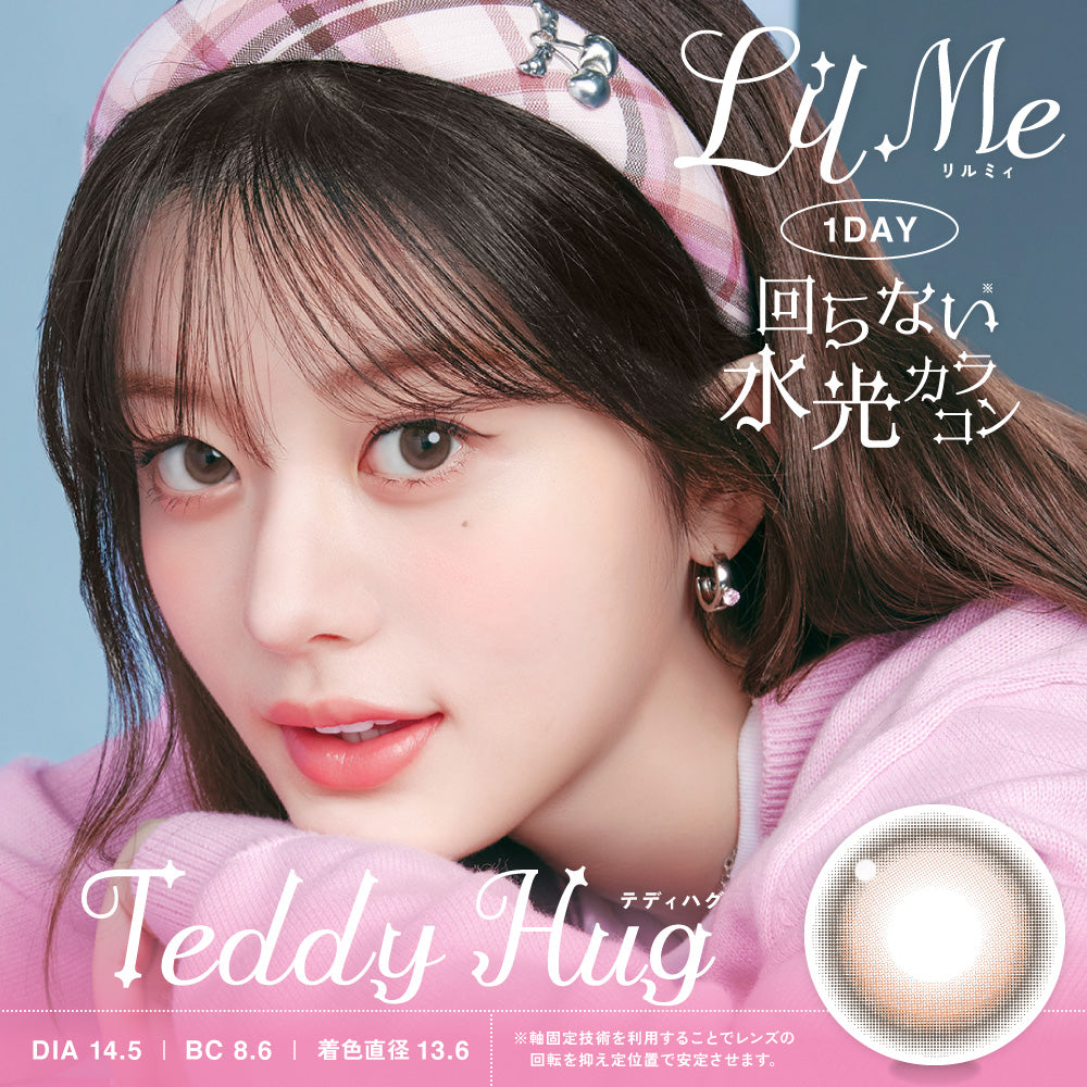Teddy Hug [LilMe] | 1day Colored Contact Lens - DIA 14.5mm | Push