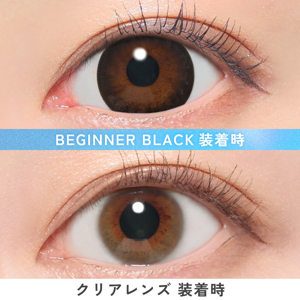 Người mới bắt đầu đen | 1 ngày