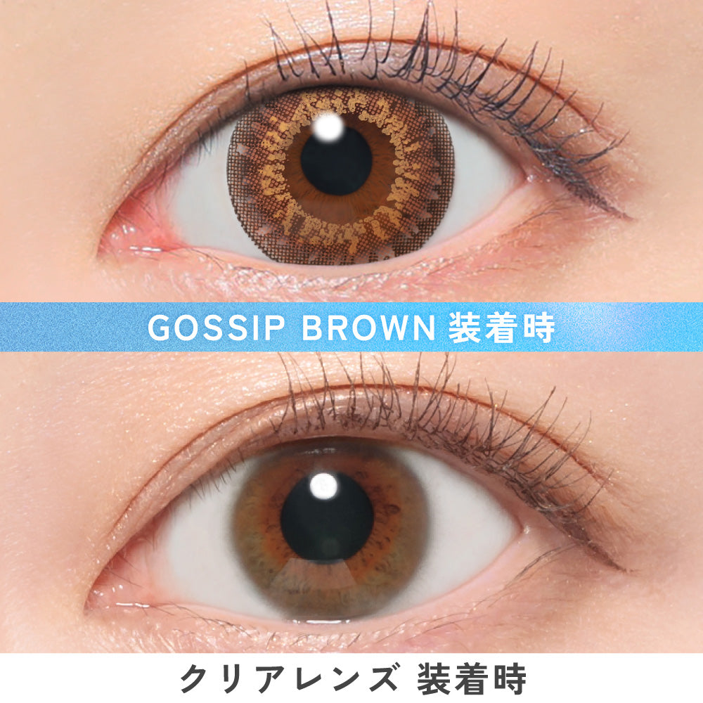 الثرثرةبراون | 1 يوم