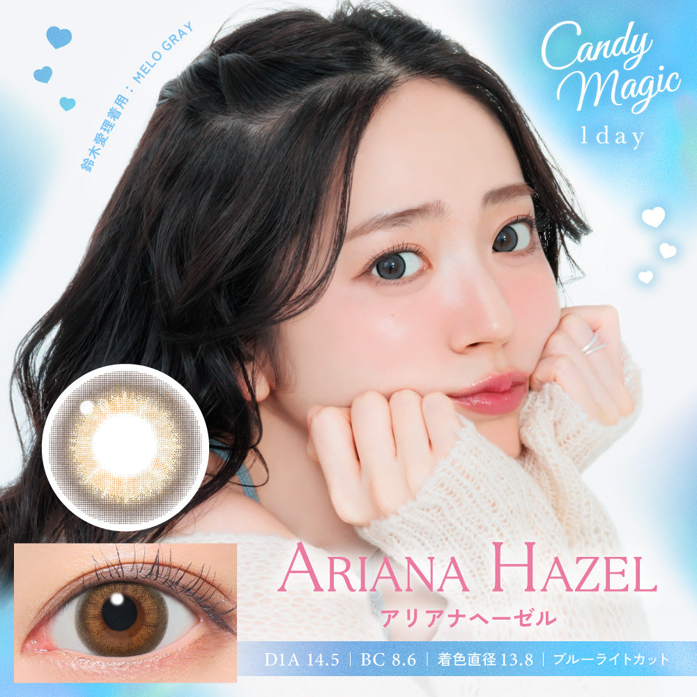 Ariana Hazel [candymagic] | 1day Colored Contact Lens - DIA 14.5mm
