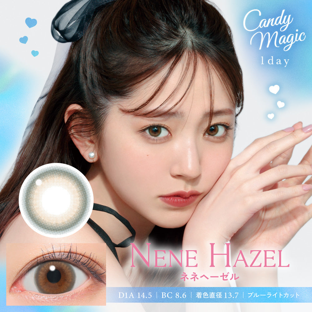 Kanael！コスメ Nene Hazel [candymagic] | 1day Colored Contact Lens - DIA 14.5mm