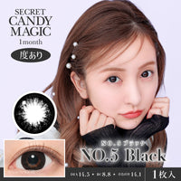 หมายเลข 5 สีดำ | 1 เดือน