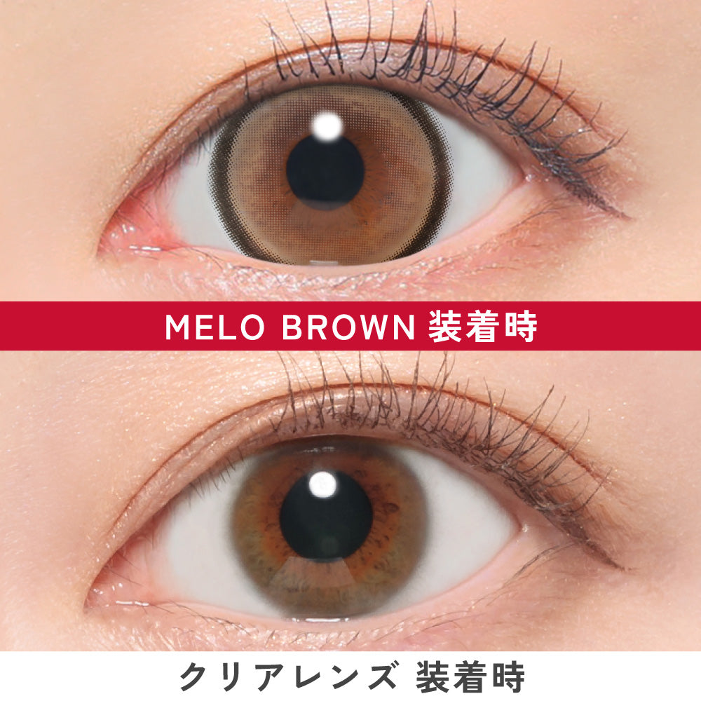 เมโลบราวน์ | 1month