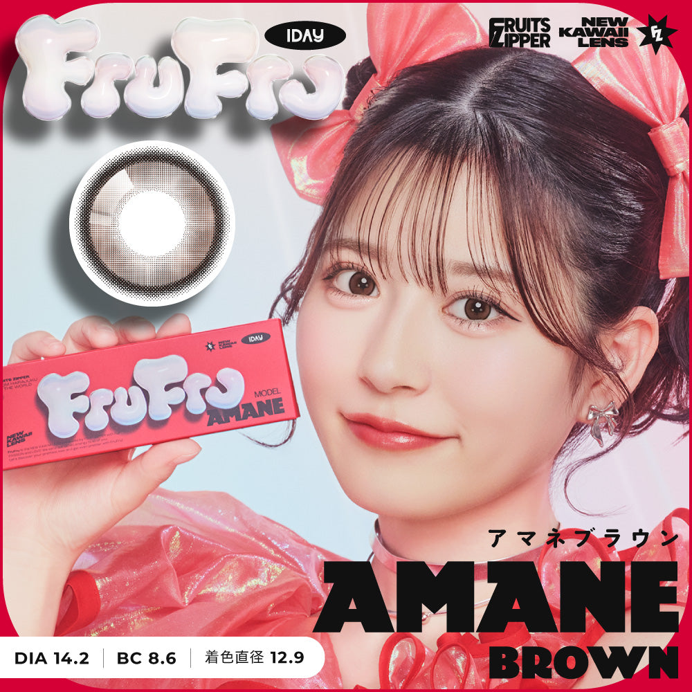 AMANE BROWN | 1day