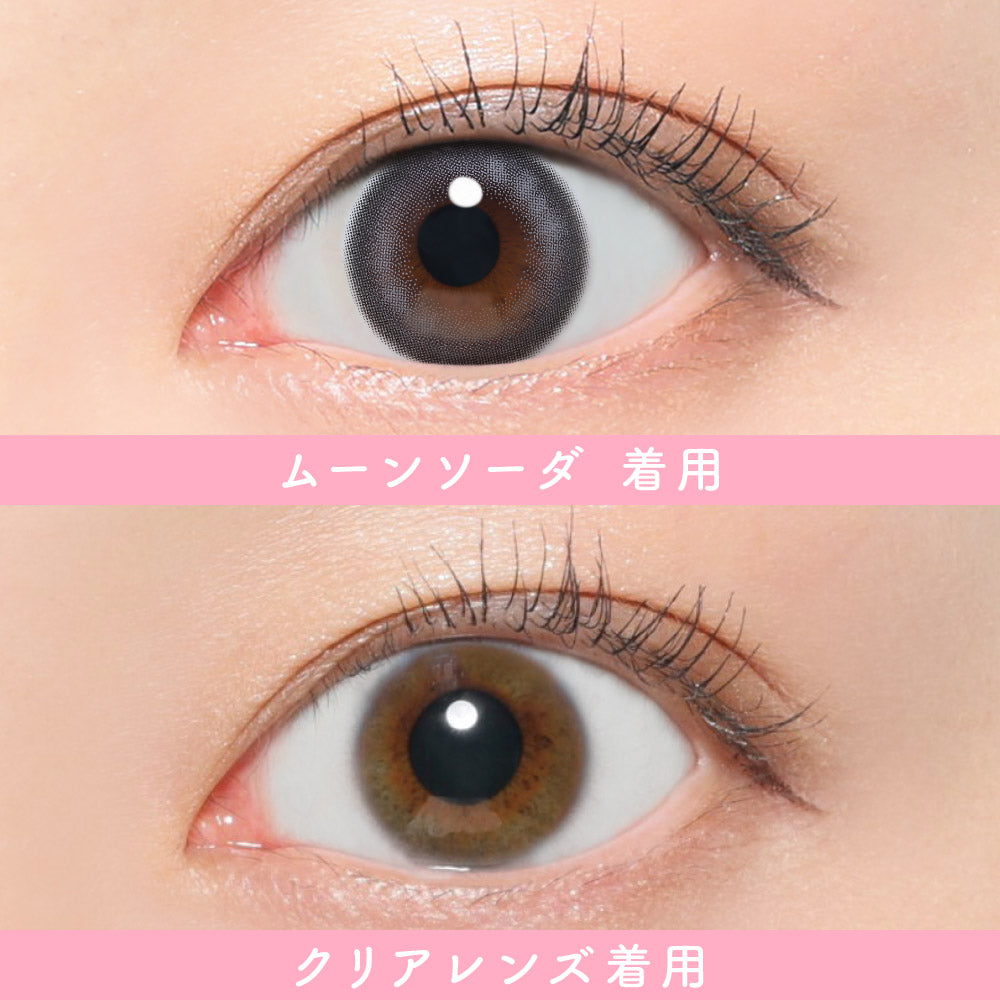 Mặt trăng | 1 ngày