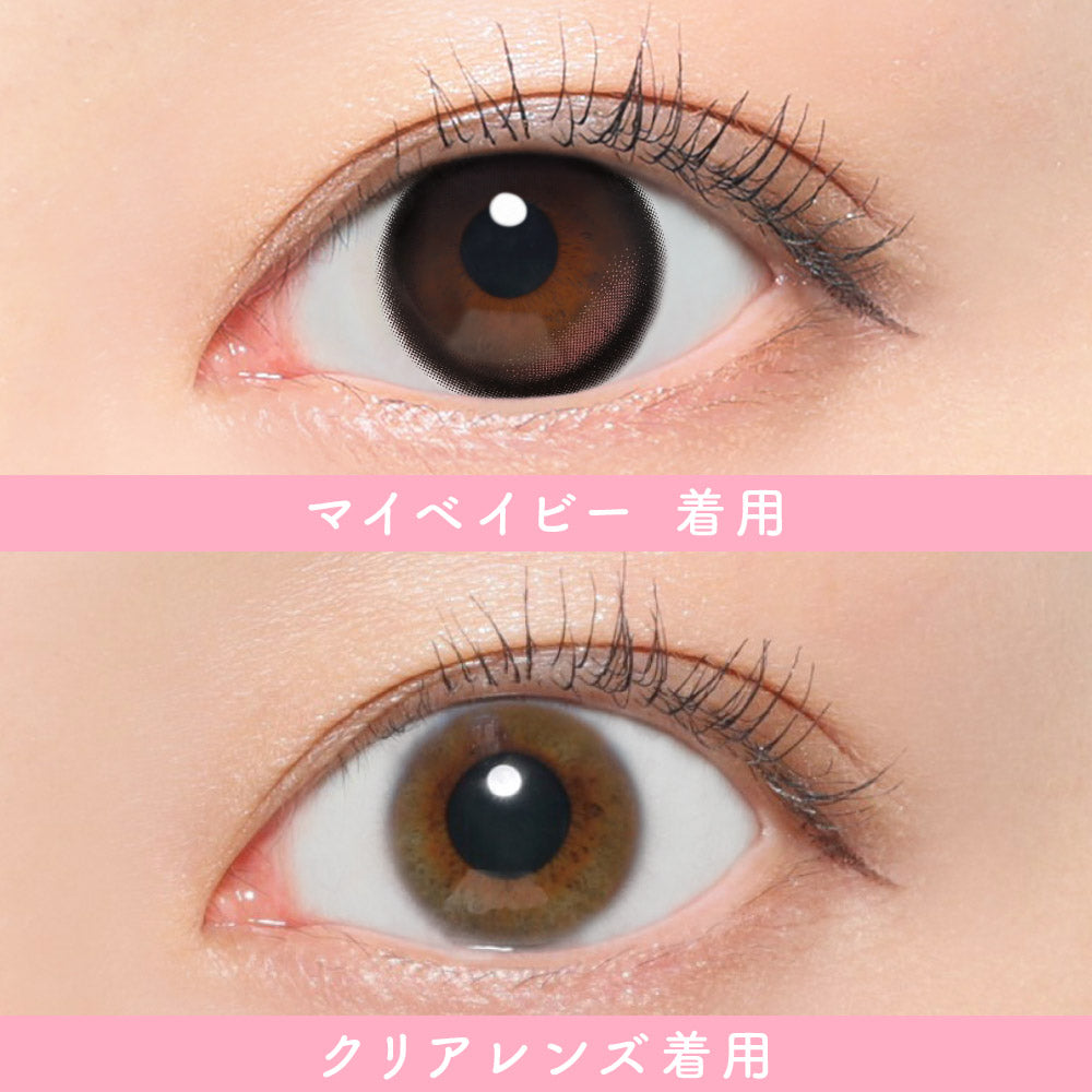 마이베이비 1일용