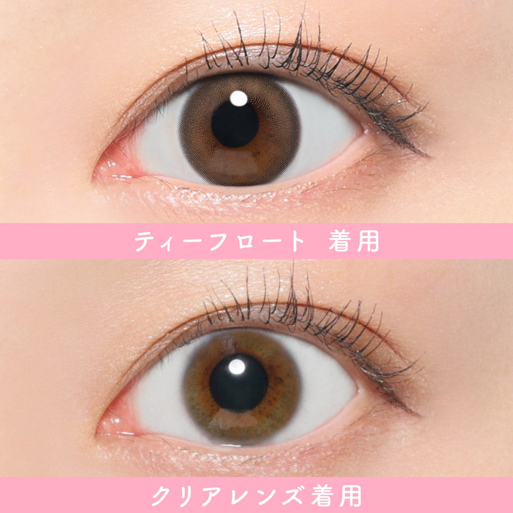 ทีฟลอท | 1วัน