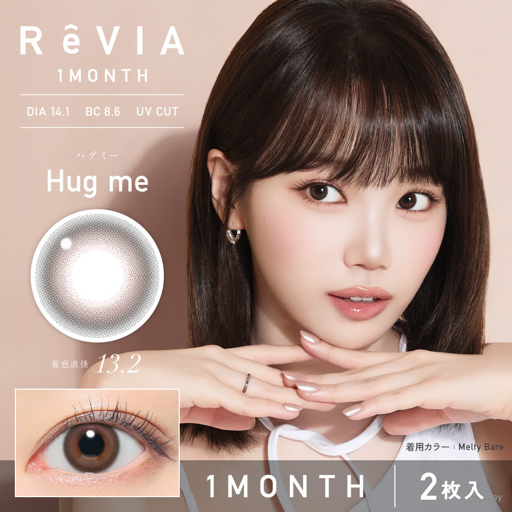 Hug Me [ReVIA] | 1month Colored Contact Lens - DIA 14.1mm | Push!Color
