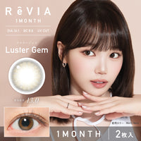 Luster Gem |. 1Monat