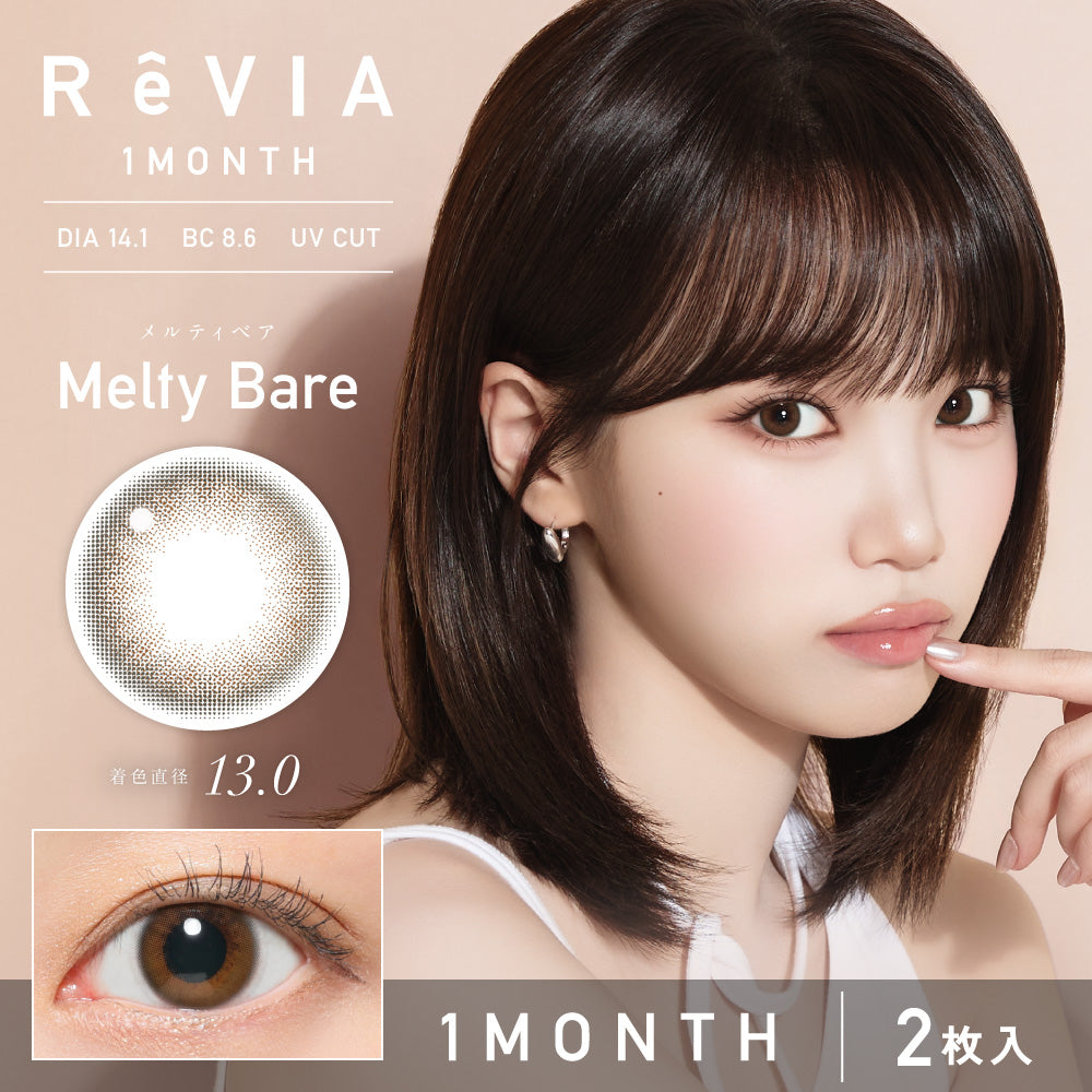 Melty Bare [ReVIA] | 1month Colored Contact Lens - DIA 14.1mm