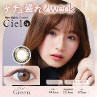 cielVerde | 2 settimane
