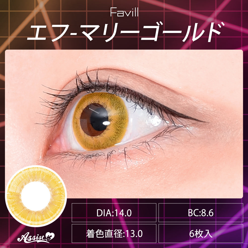 F ماريجولد |. 1 يوم