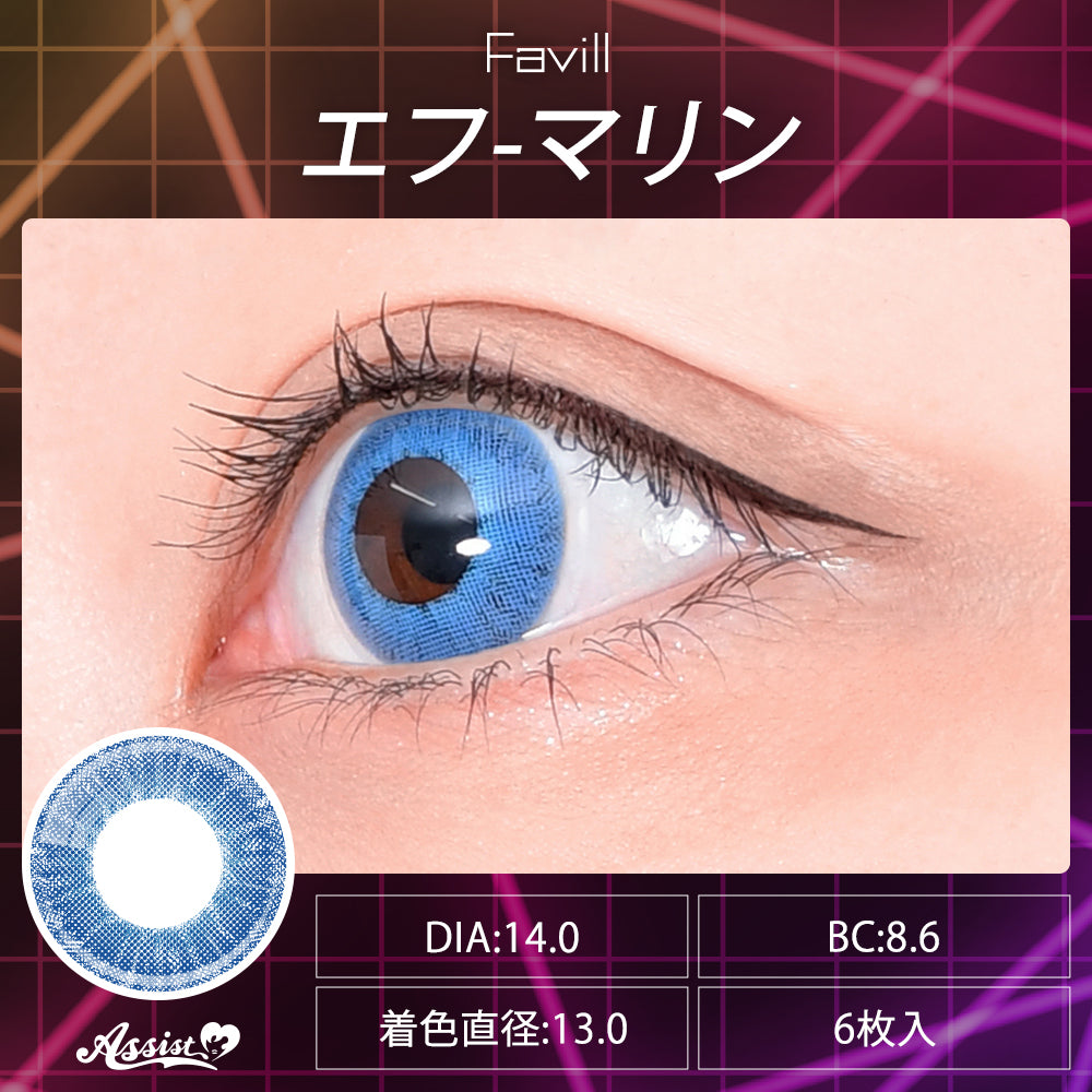 에프 마린 1일용