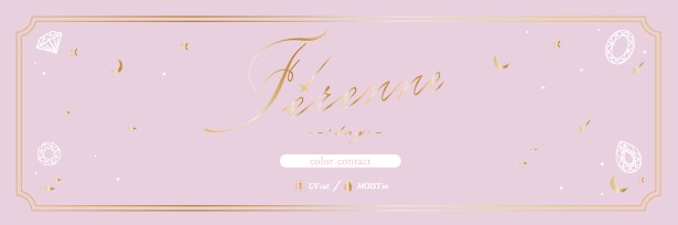 Feri Merah jambu | 1hari