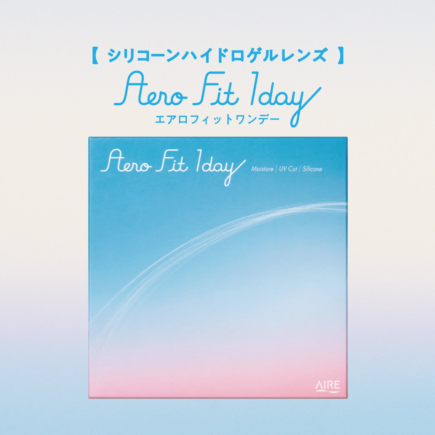 Ống kính trong suốtỐng kính | 1 ngày