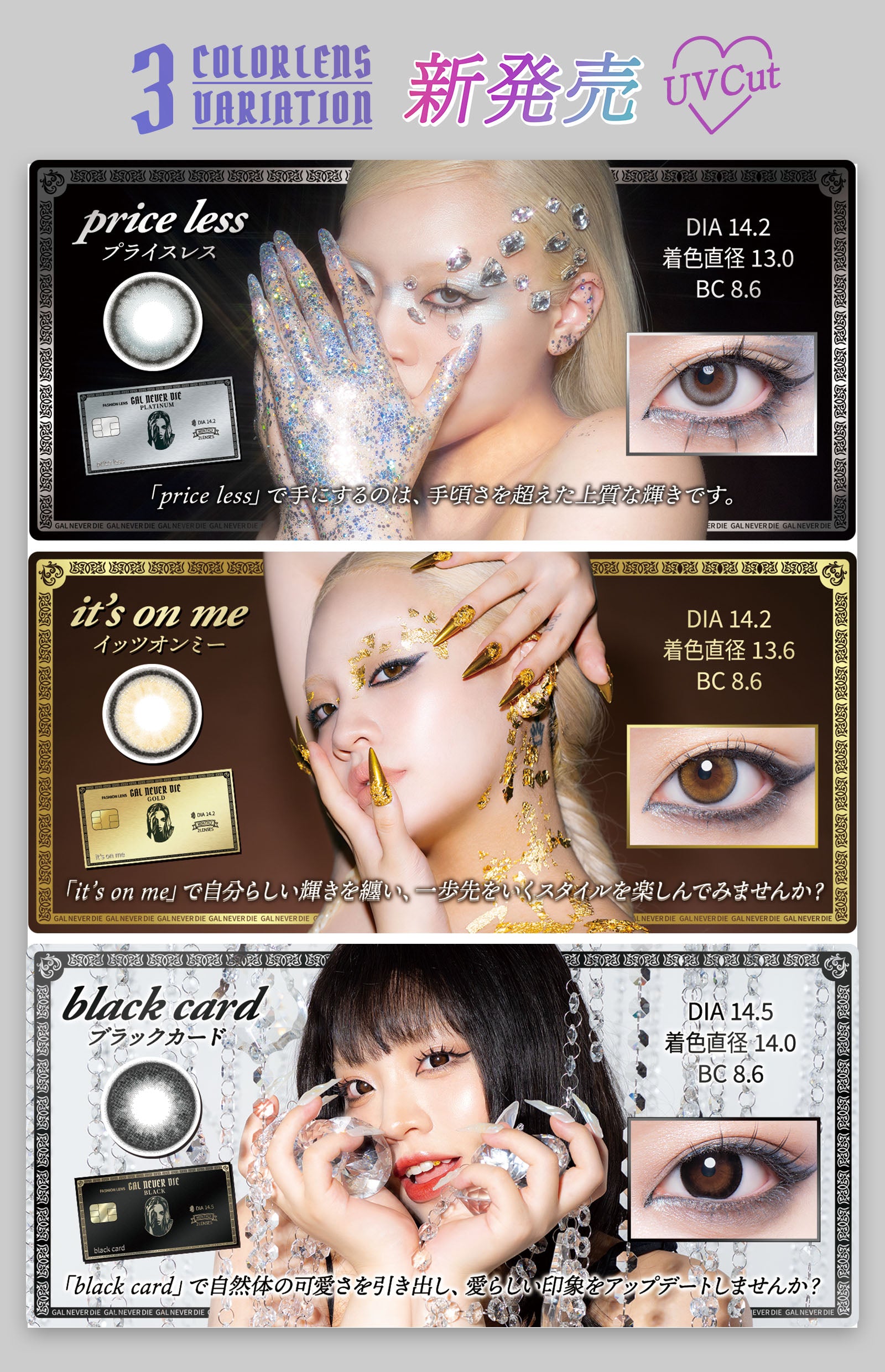 Não tem preço. 1 mês