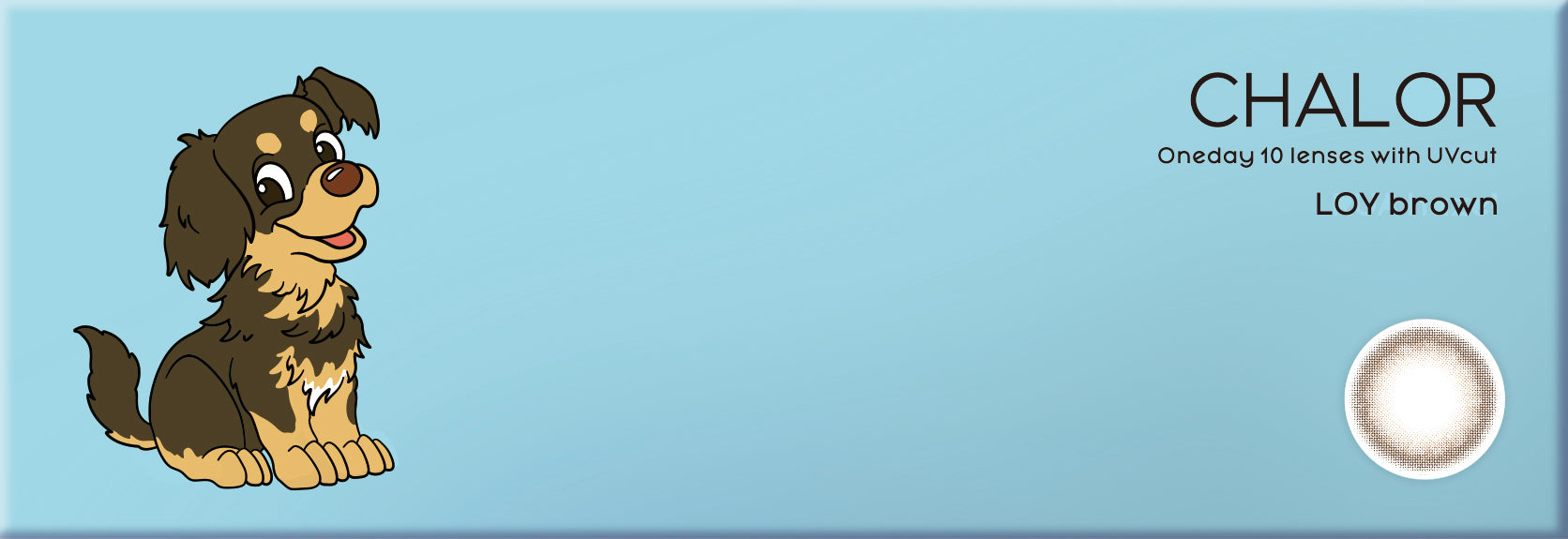 ลอยสีน้ำตาล | 1วัน