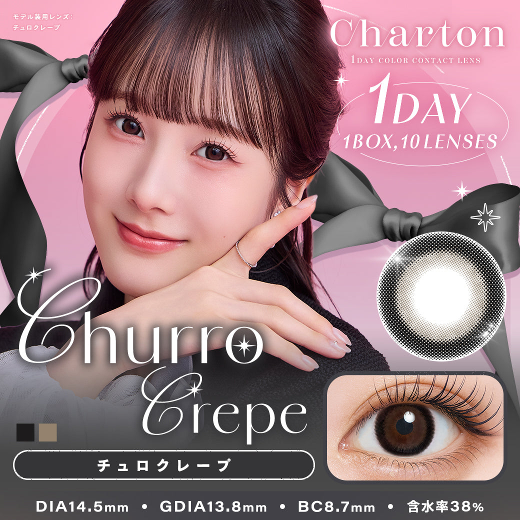 Cellocrepe |. 1 giorno