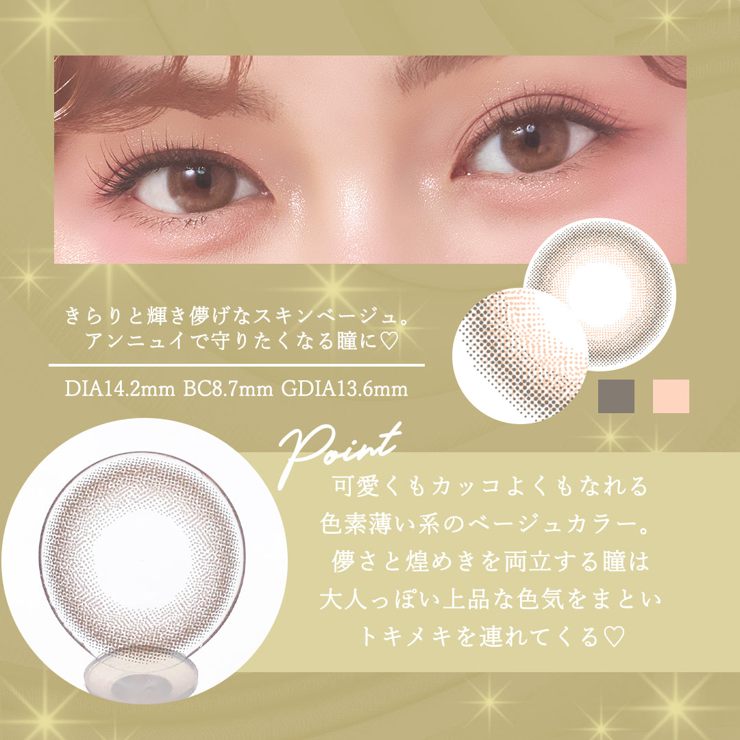 Snow Daisy |. 1 jour