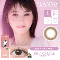 Kinako rollt |. 1Tag