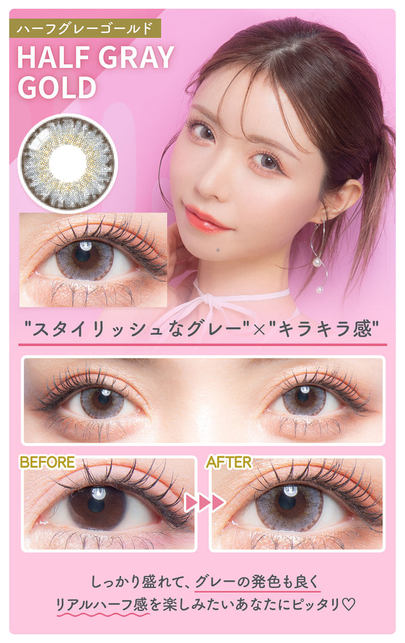 مزيجالرماديالذهب | 1 يوم