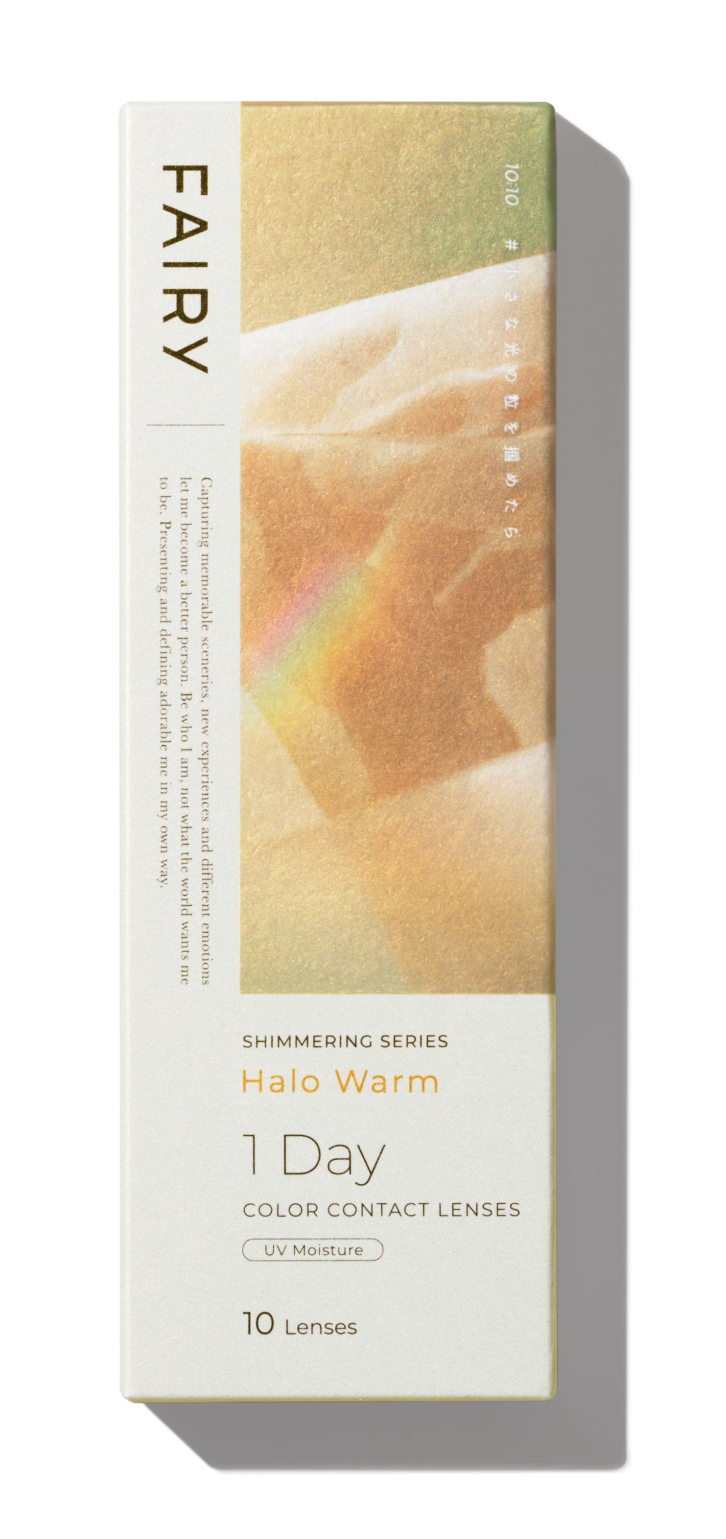 할로웜 | 할로웜 1일용