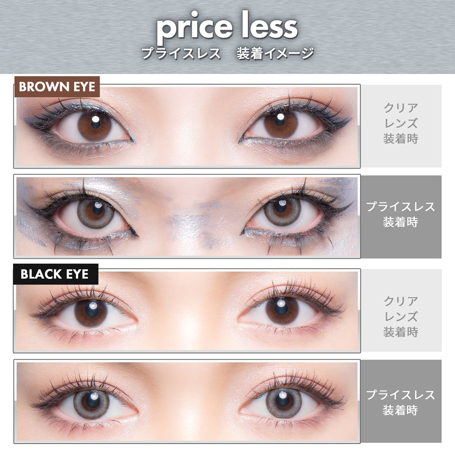 Não tem preço. 1 mês