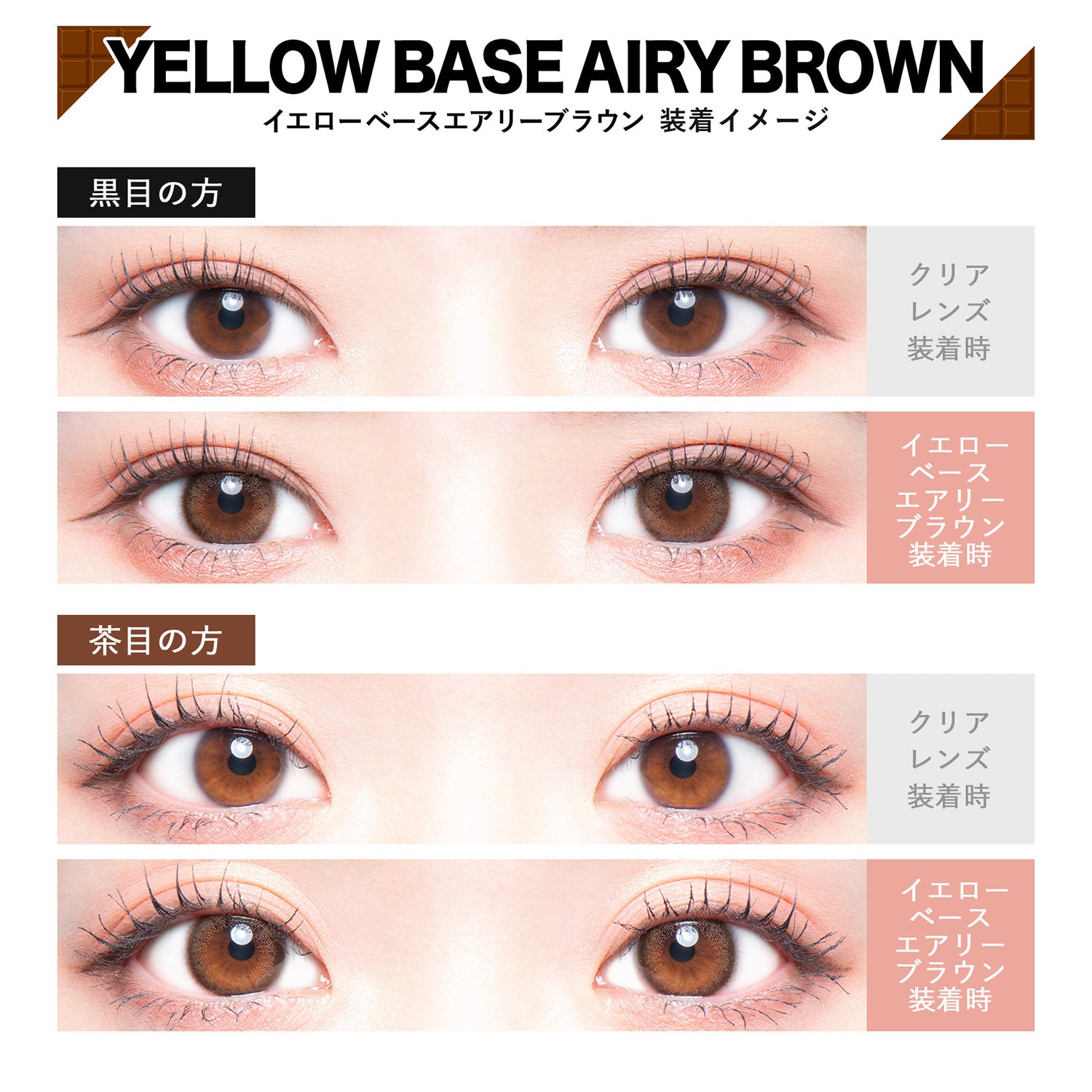 เยโรเบสแอร์ริสีน้ำตาล | 1 เดือน