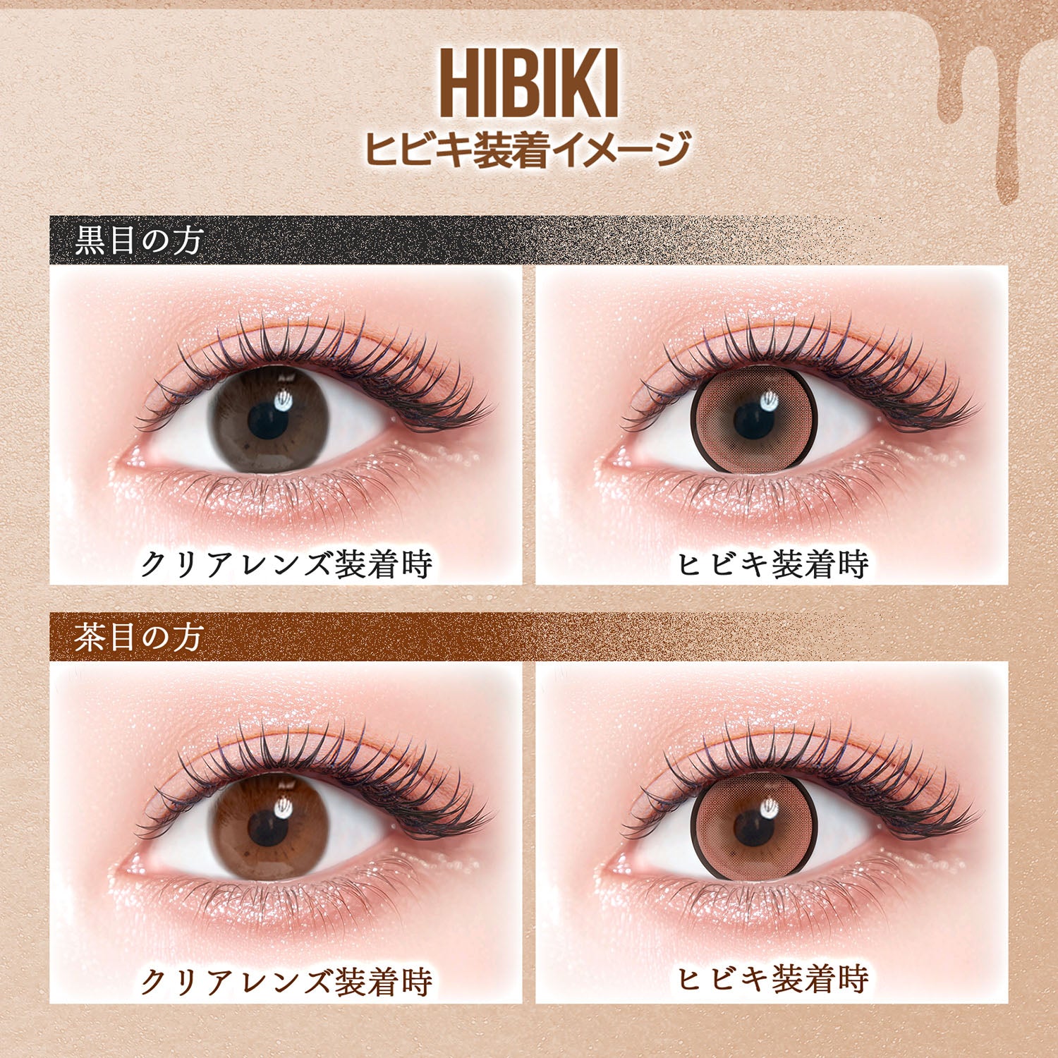 Hibiki |. 1 mês