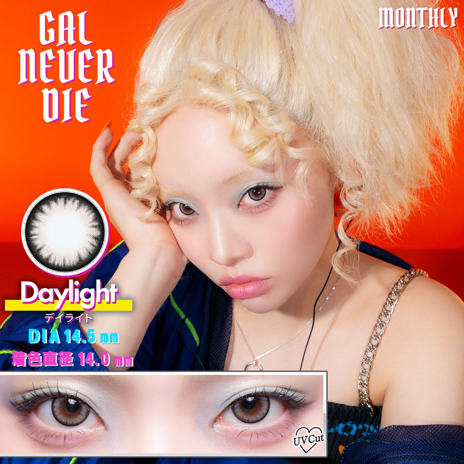 Đèn flash | 1month