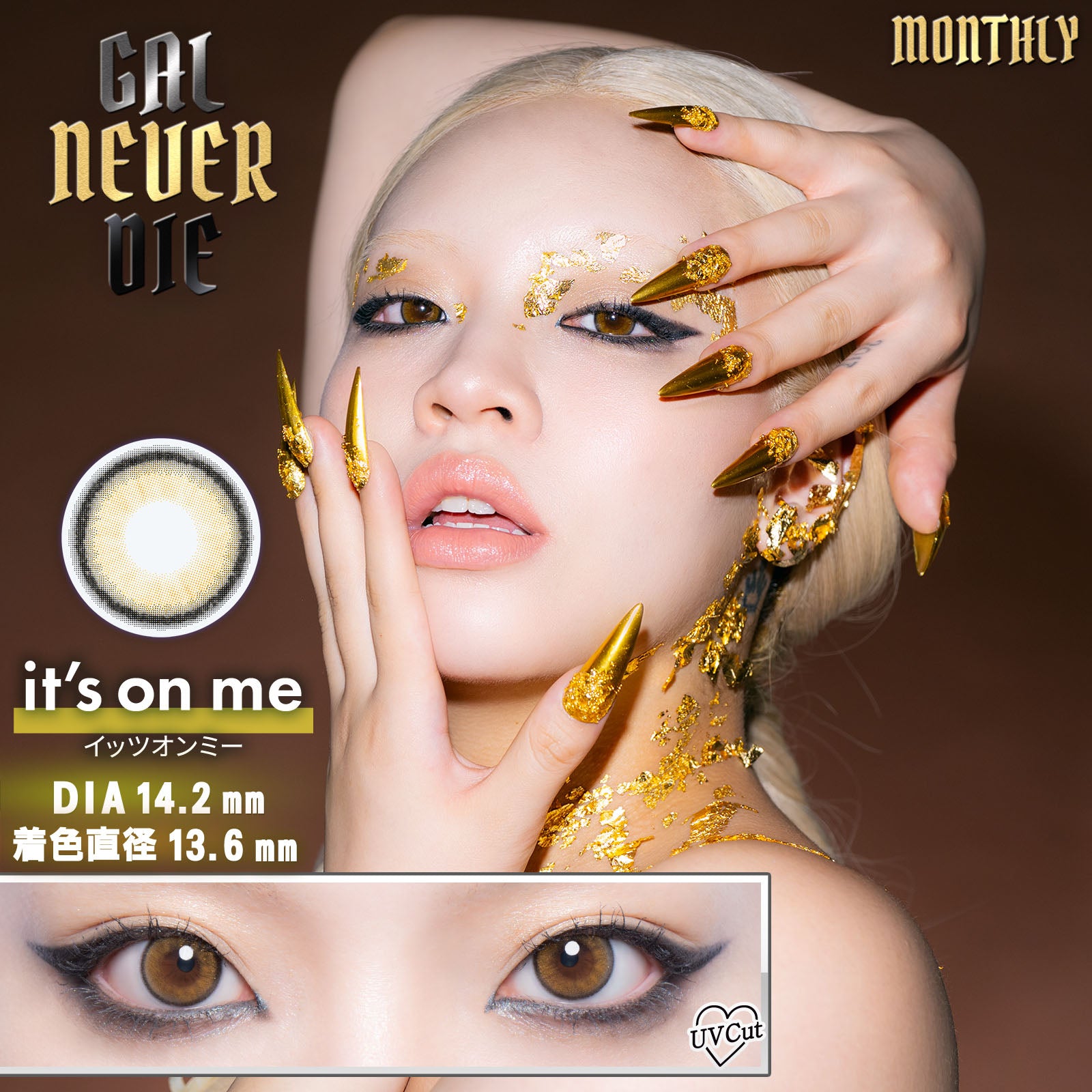 อิตสึโอนมี่ | 1 เดือน