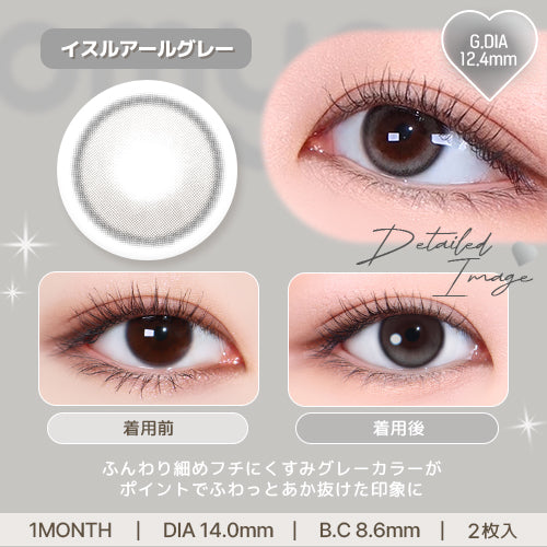 IslâurXám | 1 tháng