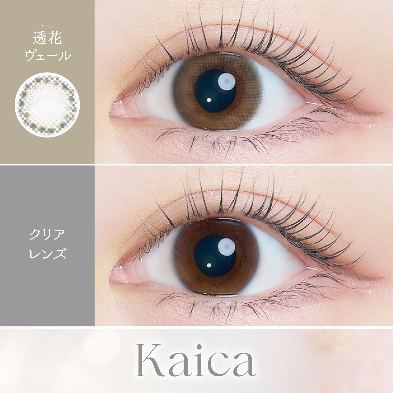 Velo trasparente | 1 giorno