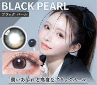 สีดำพาร์ล | 1วัน
