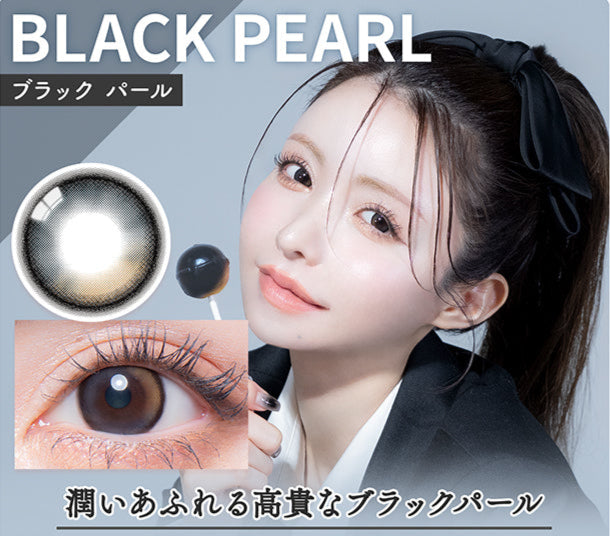 أسودبارل | 1 يوم