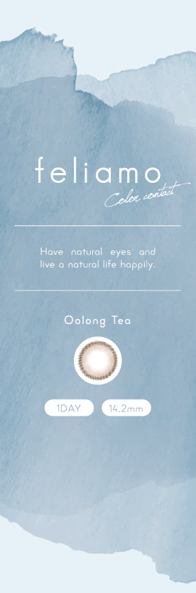 Thé Oolong |. 1 jour