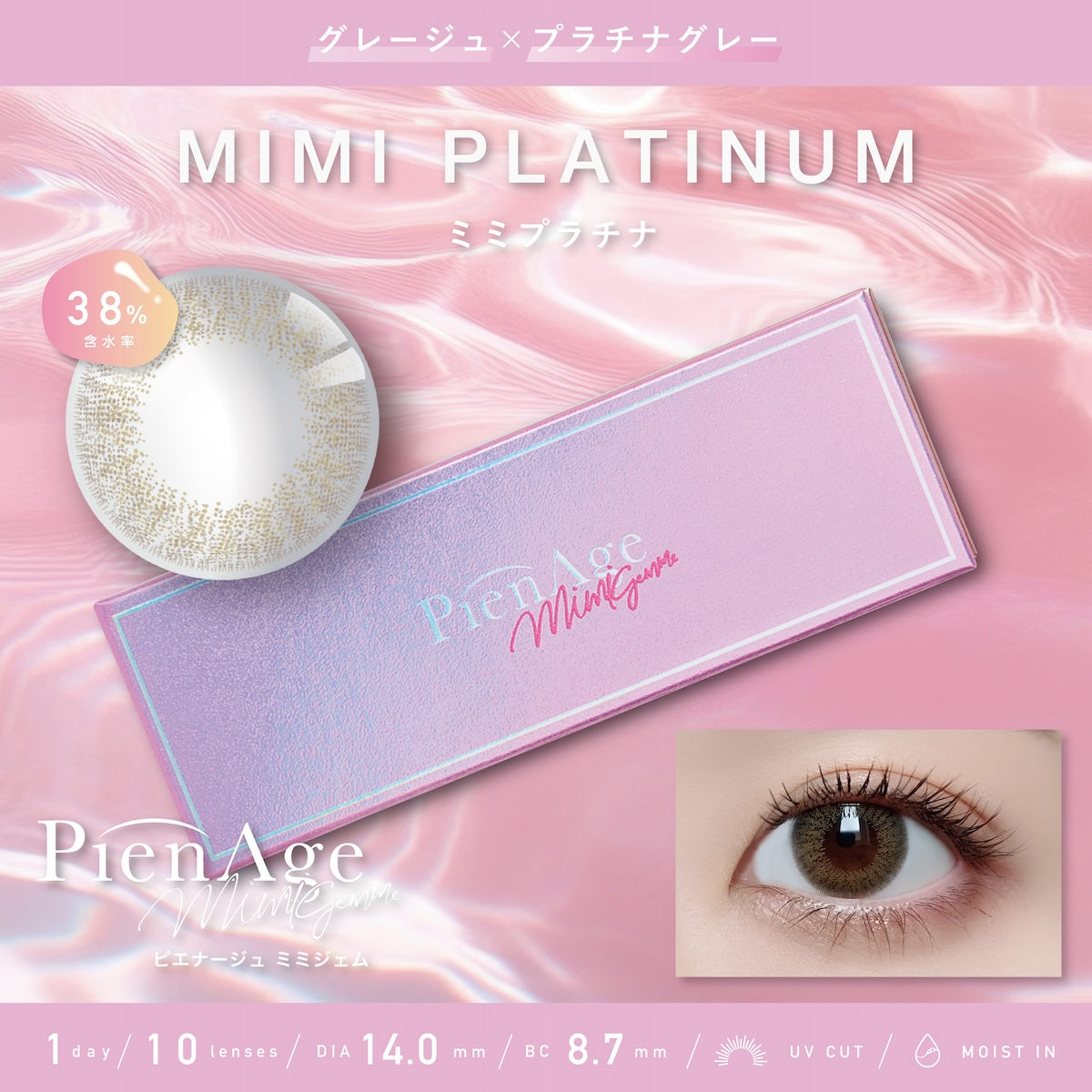 Mimi Platinum | 1 dia