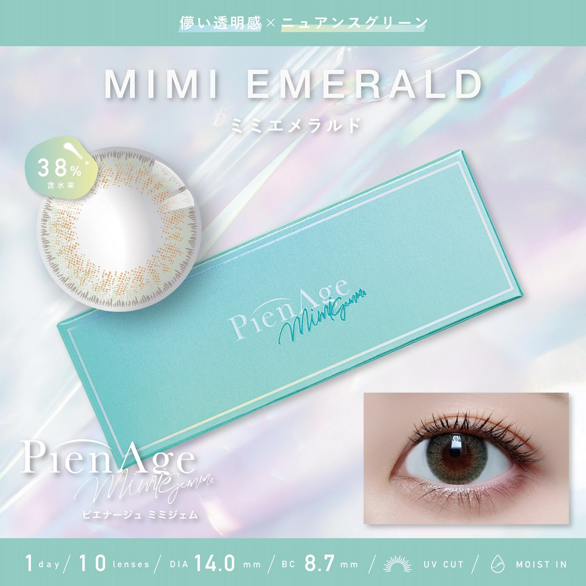 Mimi Emerald | 1 jour