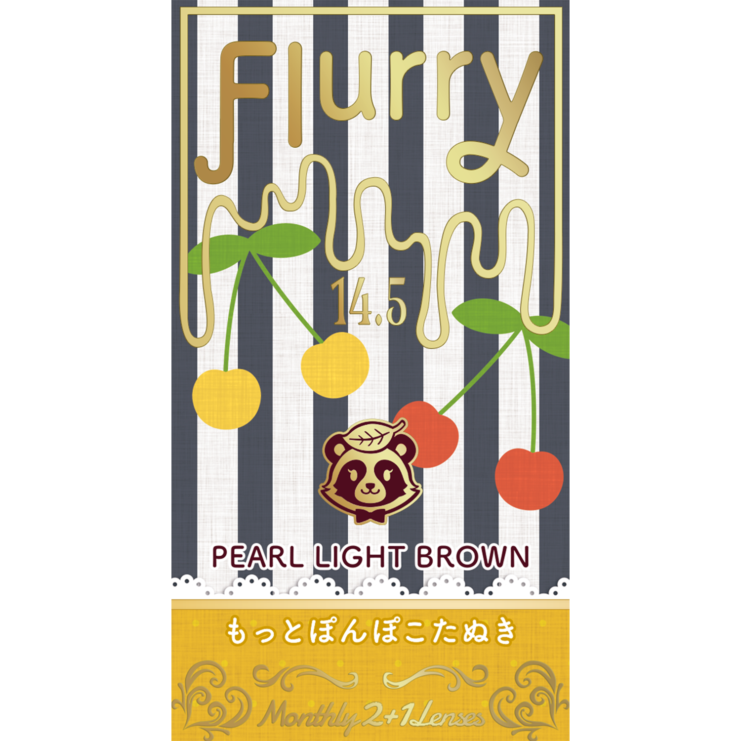 พาร์ไลต์บราวน์(ปอมโปโกะทานุกิ) | 1month