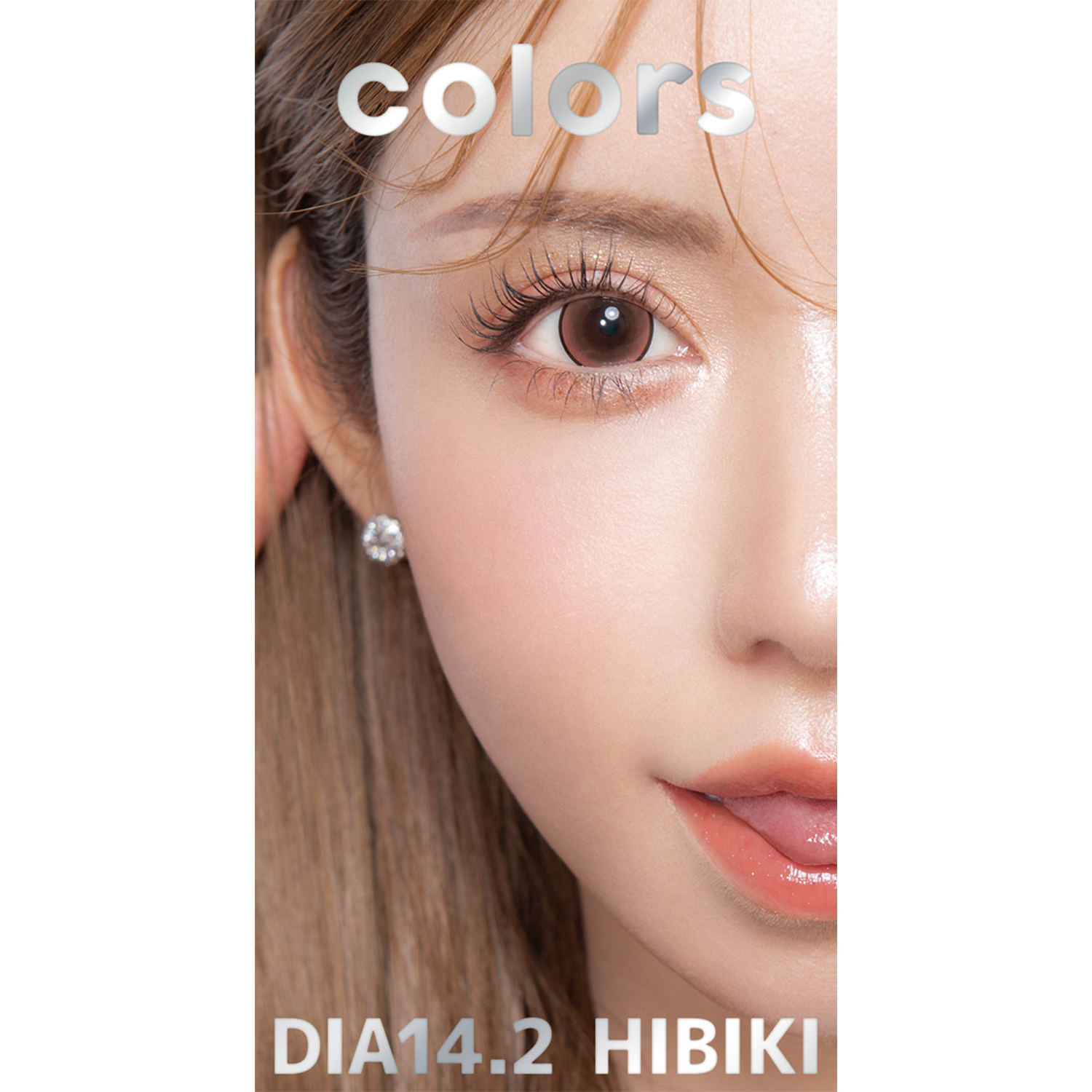 ฮิบิกิ | 1 เดือน