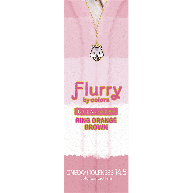 anello arancioneMarrone | 1 giorno