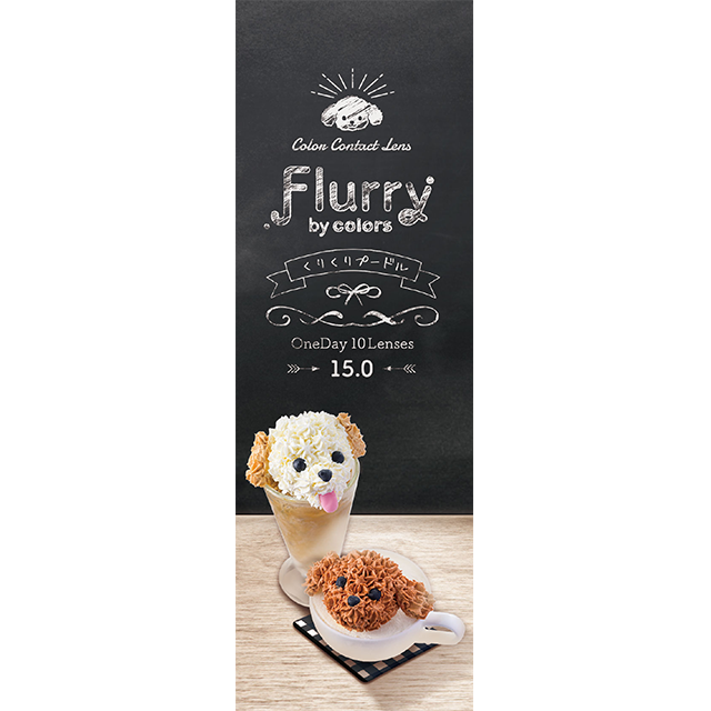 Barboncino Kurikuri. 1 giorno