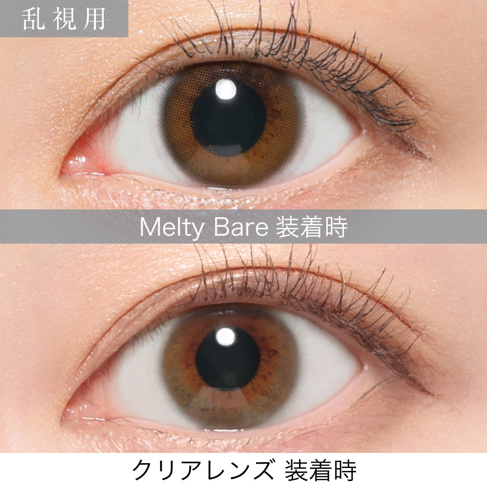 멜티베어 토릭 렌즈(CYL -1.25D/AXIS 180°) 1일용