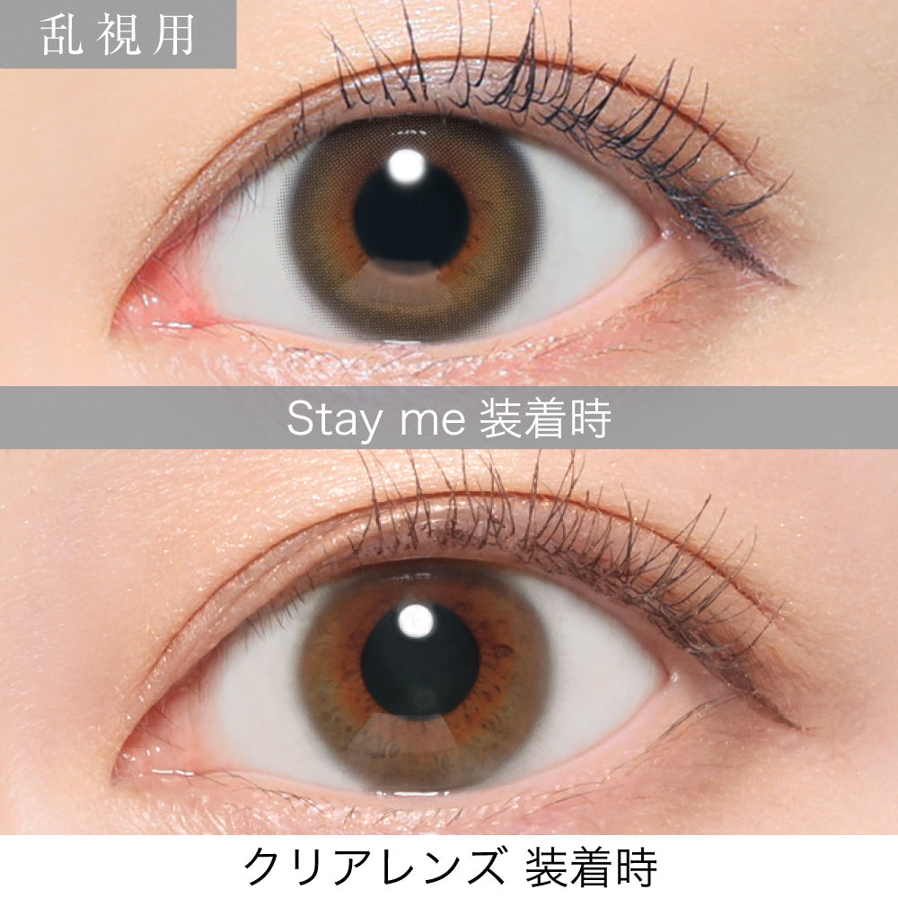 ficar-me Lentes tóricas(CYL -0.75D/EIXO 90°&180°) | 1 dia