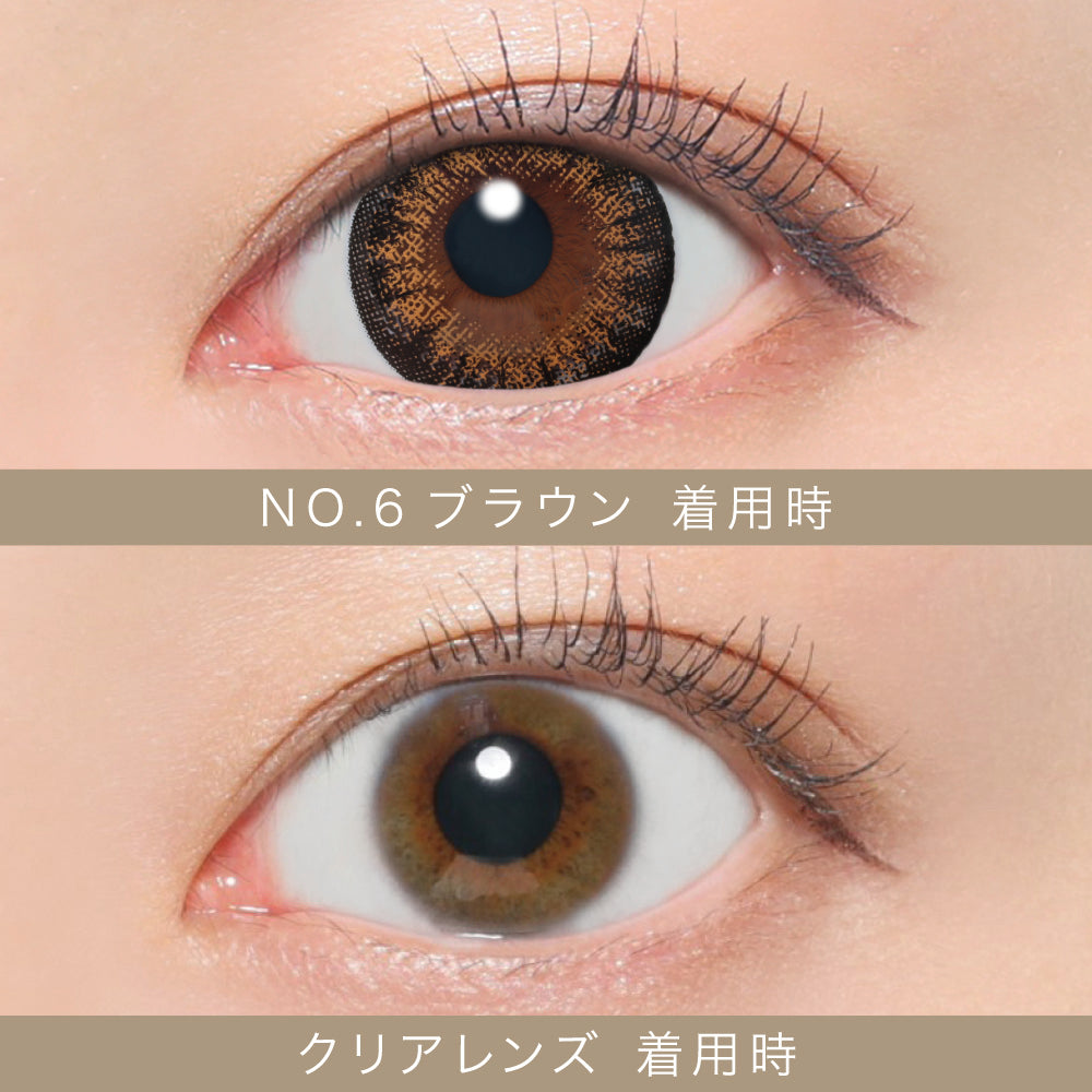 หมายเลข 6 สีน้ำตาล | 1วัน