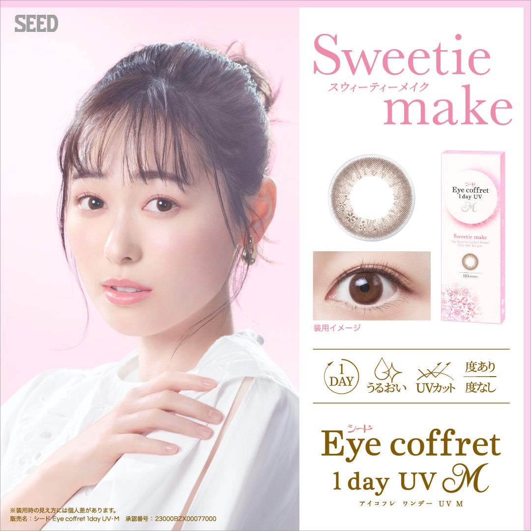 Florasis コスメ - Palette Makeup Phoenix Engraving Floral Brown Gold 01 アイシャドウ