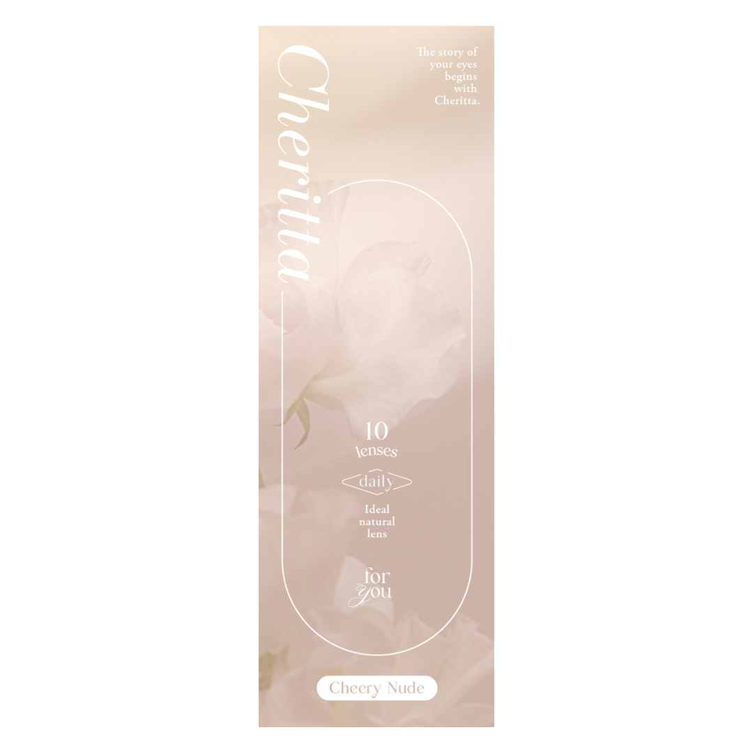 เชียร์ลีดเดอร์ | 1วัน